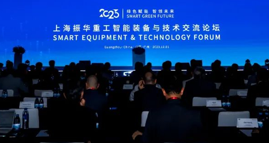 2023亚博网站注册
智能装备与技术交流论坛在广州举行.jpg